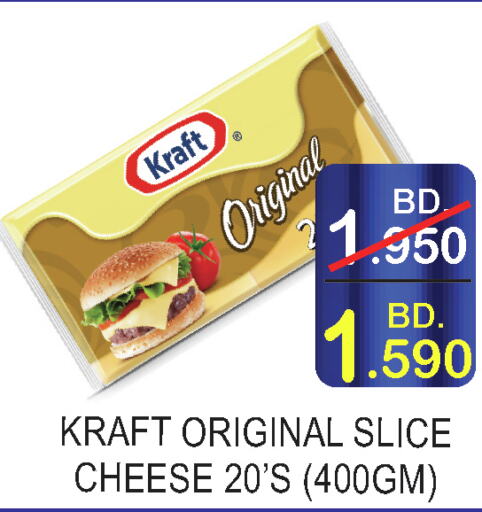 KRAFT Slice Cheese  in CITY MART in Bahrain