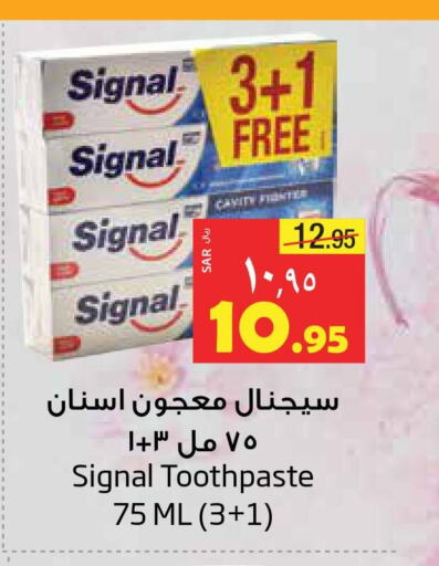 SIGNAL Toothpaste  in Layan Hyper in KSA, Saudi Arabia, Saudi - Dammam