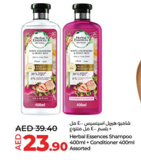 HERBAL ESSENCES Shampoo / Conditioner  in Lulu Hypermarket in UAE - Dubai