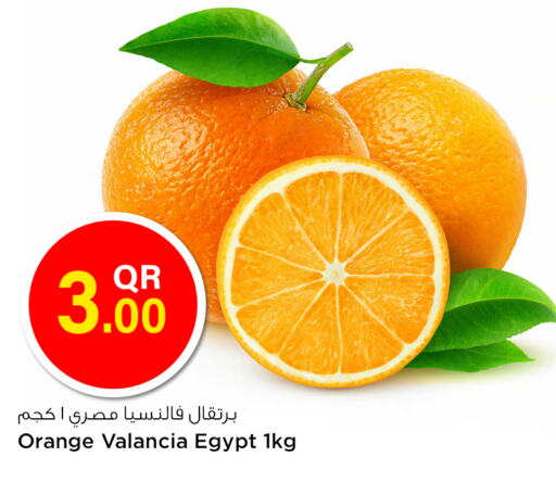  Orange  in سفاري هايبر ماركت in قطر - الدوحة