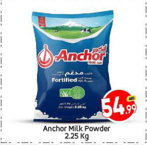 ANCHOR Milk Powder  in بيج مارت in الإمارات العربية المتحدة , الامارات - دبي