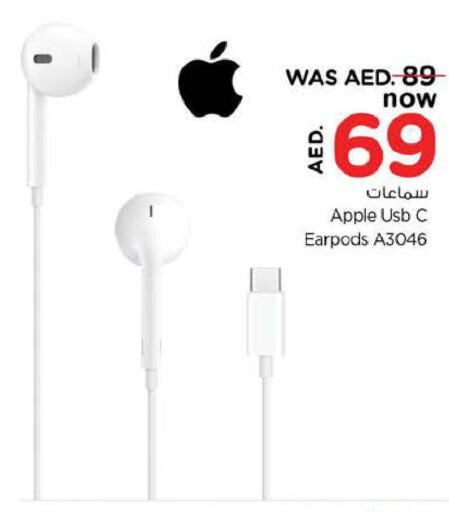 APPLE Earphone  in نستو هايبرماركت in الإمارات العربية المتحدة , الامارات - الشارقة / عجمان