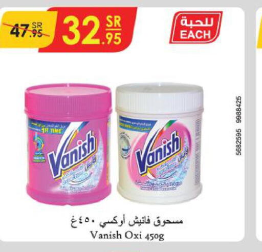 VANISH Bleach  in الدانوب in مملكة العربية السعودية, السعودية, سعودية - الأحساء‎