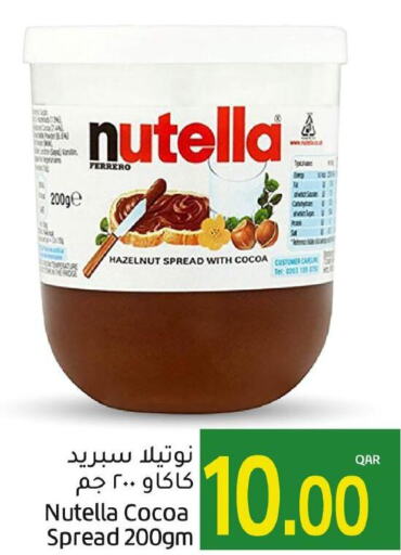 NUTELLA Chocolate Spread  in جلف فود سنتر in قطر - أم صلال