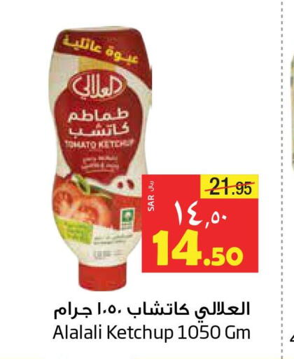 AL ALALI Tomato Ketchup  in ليان هايبر in مملكة العربية السعودية, السعودية, سعودية - المنطقة الشرقية