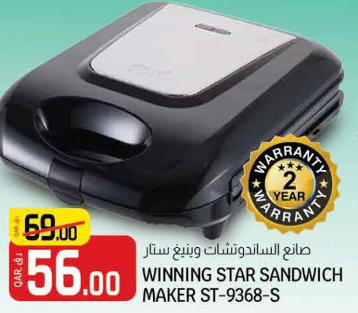  Sandwich Maker  in Kenz Mini Mart in Qatar - Al Wakra