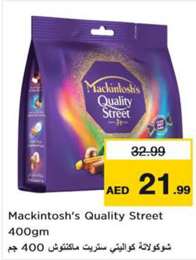 QUALITY STREET   in Nesto Hypermarket in UAE - Ras al Khaimah
