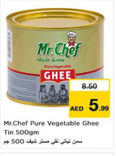MR.CHEF Vegetable Ghee  in نستو هايبرماركت in الإمارات العربية المتحدة , الامارات - الشارقة / عجمان