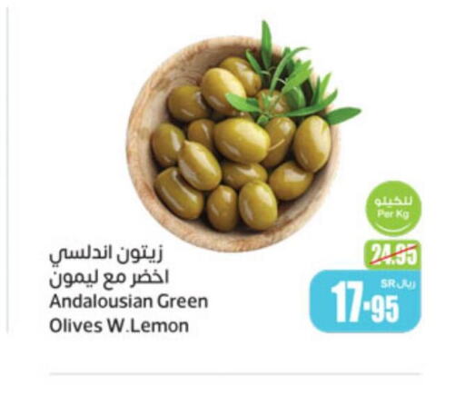 COOPOLIVA Extra Virgin Olive Oil  in Othaim Markets in KSA, Saudi Arabia, Saudi - Az Zulfi