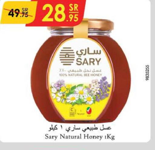  Honey  in الدانوب in مملكة العربية السعودية, السعودية, سعودية - أبها