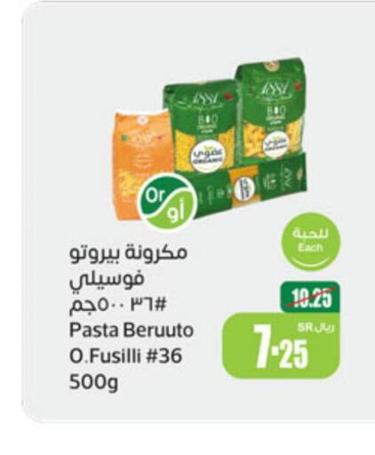  Pasta  in أسواق عبد الله العثيم in مملكة العربية السعودية, السعودية, سعودية - المجمعة