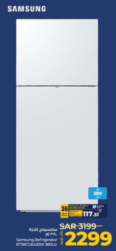 SAMSUNG Refrigerator  in لولو هايبرماركت in مملكة العربية السعودية, السعودية, سعودية - خميس مشيط