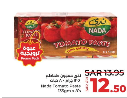 NADA Tomato Paste  in LULU Hypermarket in KSA, Saudi Arabia, Saudi - Saihat