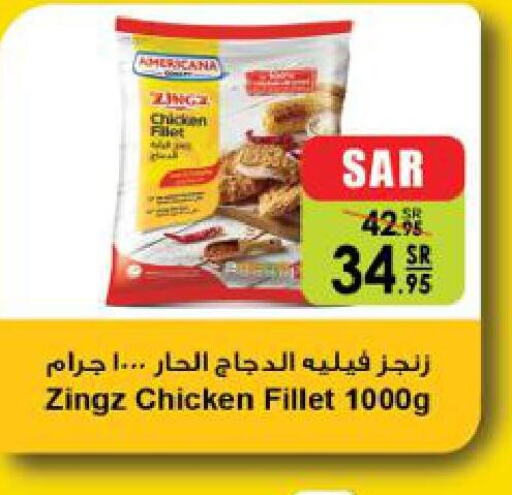AMERICANA Chicken Fillet  in Danube in KSA, Saudi Arabia, Saudi - Abha