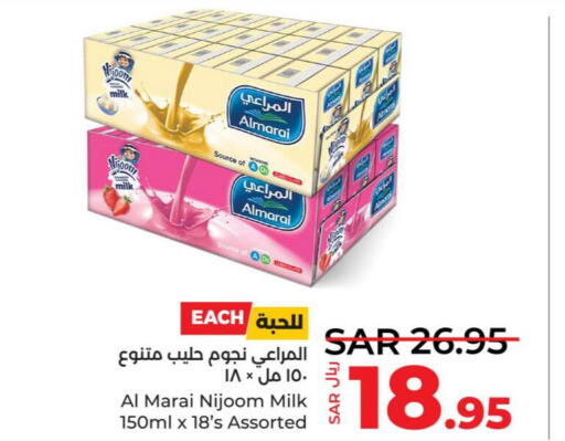 ALMARAI Other Milk  in LULU Hypermarket in KSA, Saudi Arabia, Saudi - Tabuk