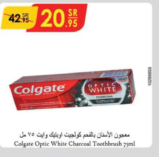 COLGATE Toothpaste  in الدانوب in مملكة العربية السعودية, السعودية, سعودية - جازان