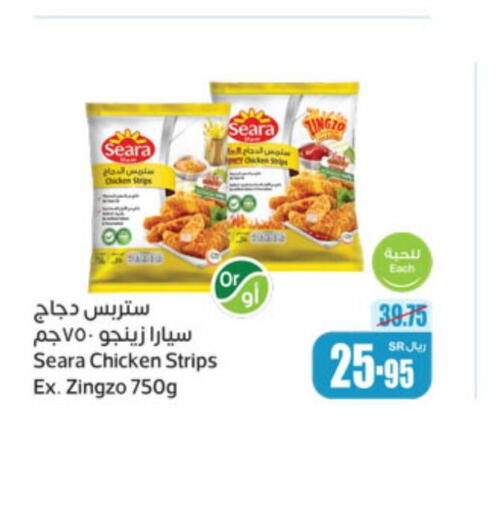 SEARA Chicken Strips  in أسواق عبد الله العثيم in مملكة العربية السعودية, السعودية, سعودية - الزلفي