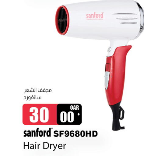 SANFORD Hair Appliances  in Saudia Hypermarket in Qatar - Al Rayyan