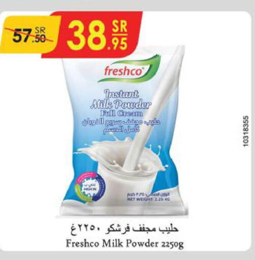 FRESHCO Milk Powder  in Danube in KSA, Saudi Arabia, Saudi - Khamis Mushait