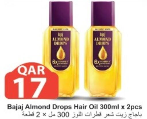  Hair Oil  in مجموعة ريجنسي in قطر - الشحانية