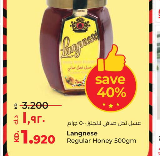  Honey  in لولو هايبر ماركت in الكويت - محافظة الجهراء