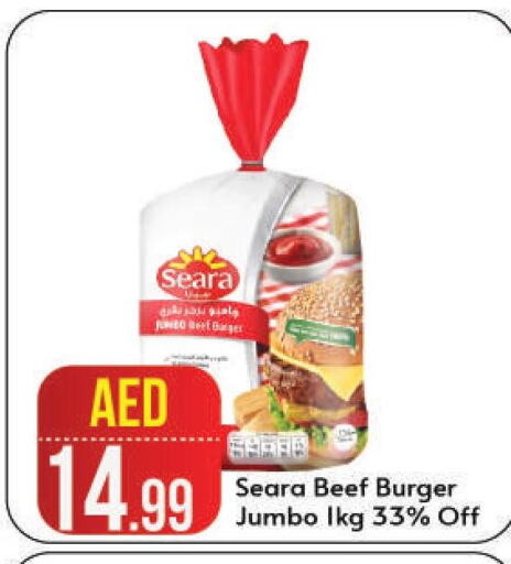 SEARA Beef  in بيج مارت in الإمارات العربية المتحدة , الامارات - أبو ظبي