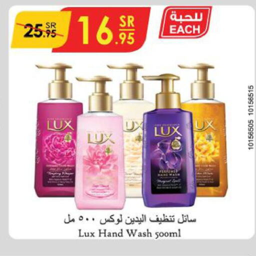 LUX   in الدانوب in مملكة العربية السعودية, السعودية, سعودية - خميس مشيط