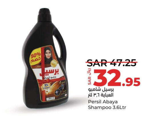 PERSIL Abaya Shampoo  in LULU Hypermarket in KSA, Saudi Arabia, Saudi - Saihat