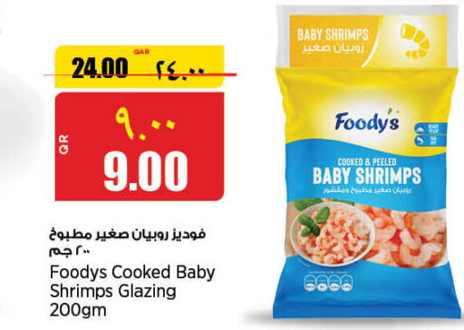 FOODYS   in New Indian Supermarket in Qatar - Doha