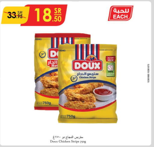 DOUX Chicken Strips  in Danube in KSA, Saudi Arabia, Saudi - Tabuk