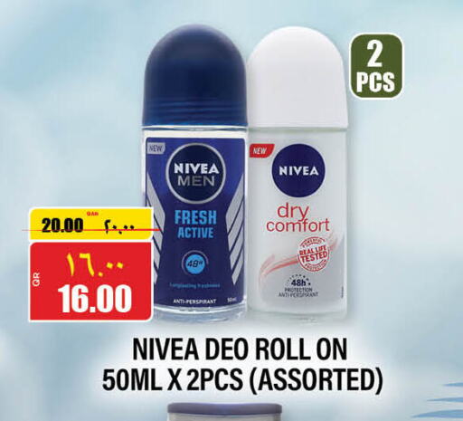 Nivea   in Retail Mart in Qatar - Al Rayyan