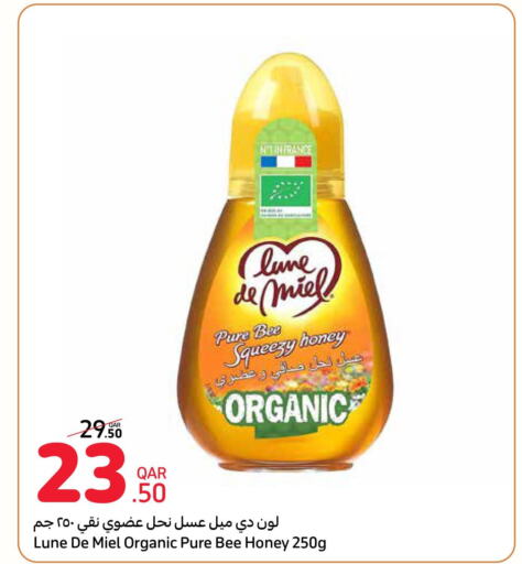  Honey  in كارفور in قطر - الوكرة