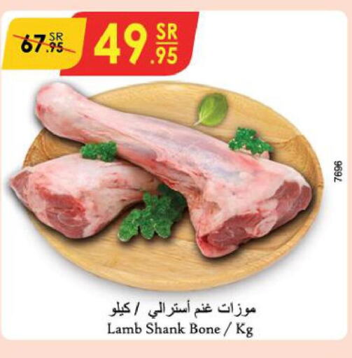  Mutton / Lamb  in Danube in KSA, Saudi Arabia, Saudi - Jubail