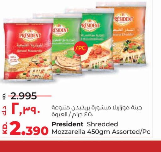 PRESIDENT Mozzarella  in Lulu Hypermarket  in Kuwait - Ahmadi Governorate