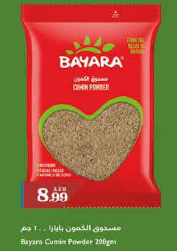 BAYARA Spices / Masala  in تروليز سوبرماركت in الإمارات العربية المتحدة , الامارات - الشارقة / عجمان