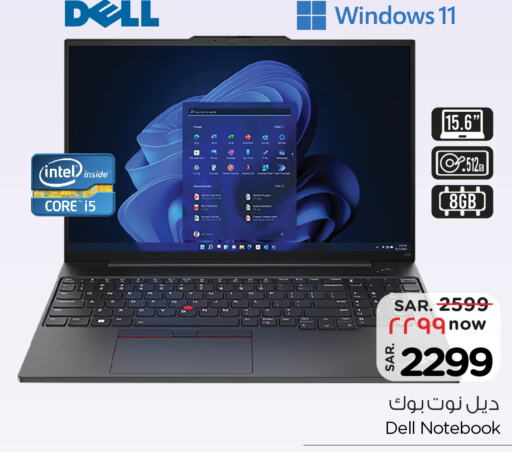 DELL Laptop  in نستو in مملكة العربية السعودية, السعودية, سعودية - المجمعة