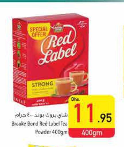 RED LABEL Coffee  in Safeer Hyper Markets in UAE - Abu Dhabi