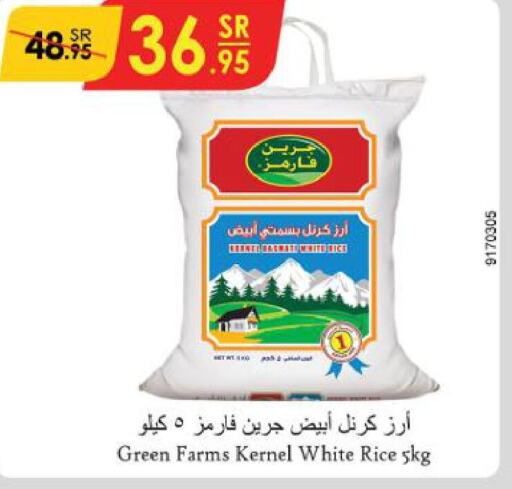  Basmati / Biryani Rice  in Danube in KSA, Saudi Arabia, Saudi - Khamis Mushait