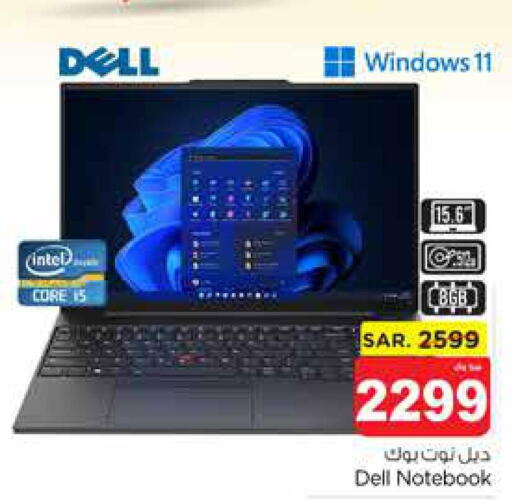DELL Laptop  in نستو in مملكة العربية السعودية, السعودية, سعودية - المنطقة الشرقية