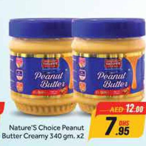  Peanut Butter  in Azhar Al Madina Hypermarket in UAE - Dubai