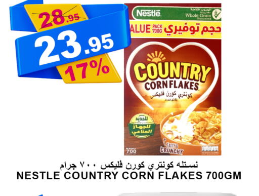 NESTLE COUNTRY Corn Flakes  in Khair beladi market in KSA, Saudi Arabia, Saudi - Yanbu