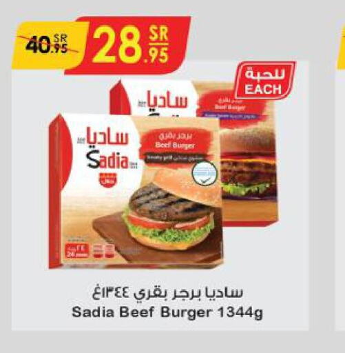 SADIA Beef  in Danube in KSA, Saudi Arabia, Saudi - Al Hasa