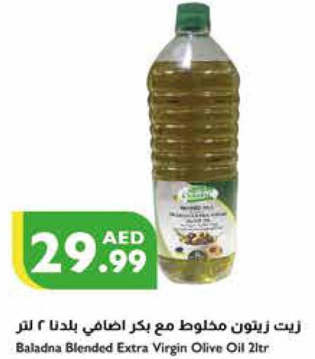  Extra Virgin Olive Oil  in إسطنبول سوبرماركت in الإمارات العربية المتحدة , الامارات - ٱلْعَيْن‎