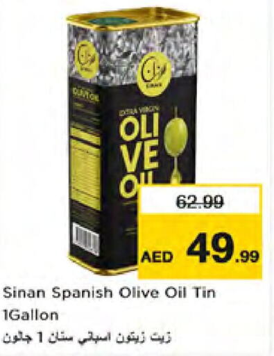 SINAN Olive Oil  in نستو هايبرماركت in الإمارات العربية المتحدة , الامارات - الشارقة / عجمان