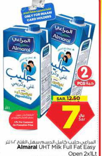 ALMARAI Long Life / UHT Milk  in نستو in مملكة العربية السعودية, السعودية, سعودية - المجمعة