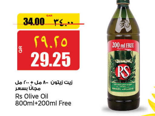  Olive Oil  in سوبر ماركت الهندي الجديد in قطر - الريان