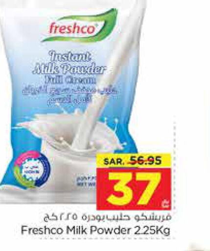 FRESHCO Milk Powder  in Nesto in KSA, Saudi Arabia, Saudi - Al Hasa