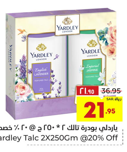 YARDLEY Talcum Powder  in Hyper Al Wafa in KSA, Saudi Arabia, Saudi - Ta'if