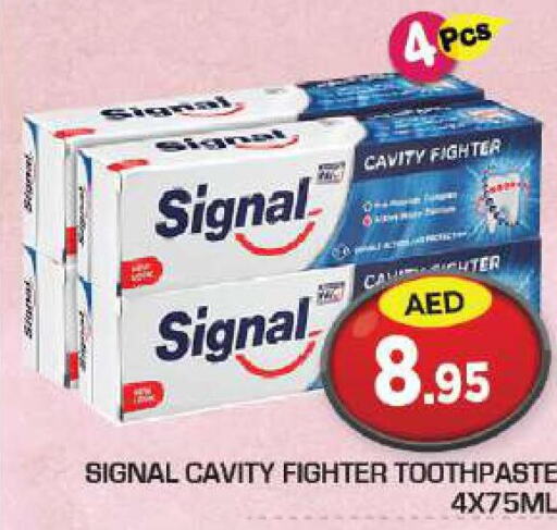 SIGNAL Toothpaste  in سنابل بني ياس in الإمارات العربية المتحدة , الامارات - أبو ظبي