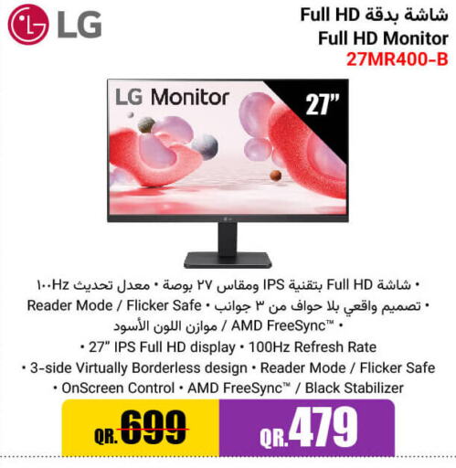 LG   in Jumbo Electronics in Qatar - Al Shamal
